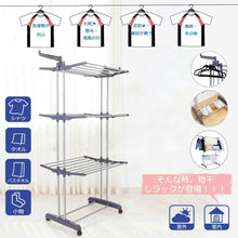 Load image into Gallery viewer, Cheap voilamart clothes drying rack 3 tier with wheels foldable clothes garment dryer compact storage heavy duty stainless steel hanger laundry indoor outdoor airer
